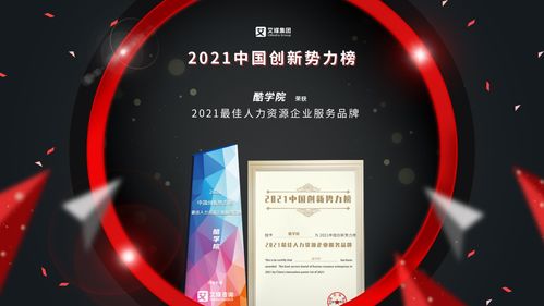 电脑品牌授权，开启科技合作的新纪元