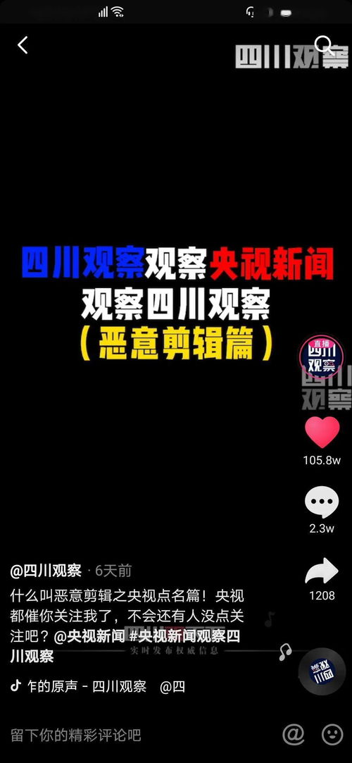 揭秘抖音月付套现攻略，轻松变现，你也能做到！