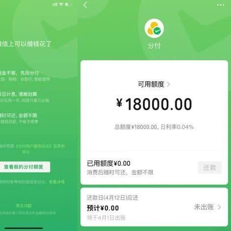 轻松月付取现，抖音钱包里的钱怎么快速到账？