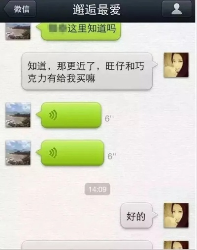 异地能否查看聊天记录？怎么查看？