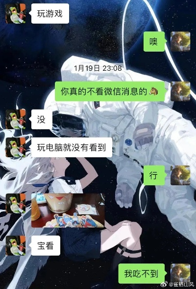 异地能否查看聊天记录？怎么查看？
