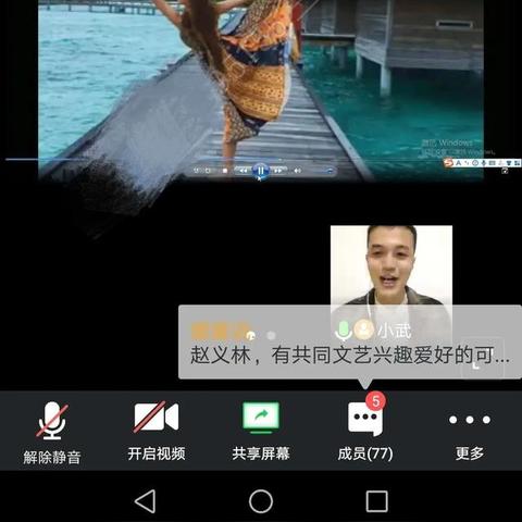 揭秘微信聊天记录查看器，隐私的守护者还是窥探的工具？
