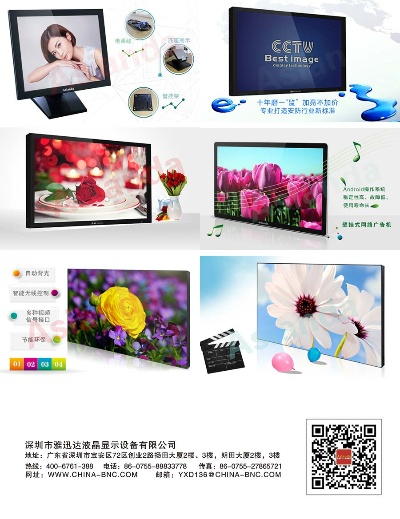 深圳家电触摸屏品牌推荐