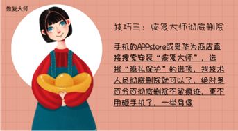 揭秘微信聊天记录查对技巧，让你轻松掌握对方动态！