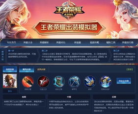 电脑品牌B&M Q，性价比之王的现代传奇