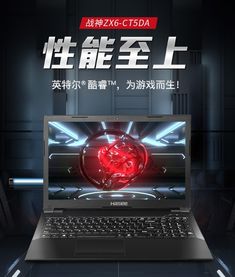 电脑品牌B&M Q，性价比之王的现代传奇