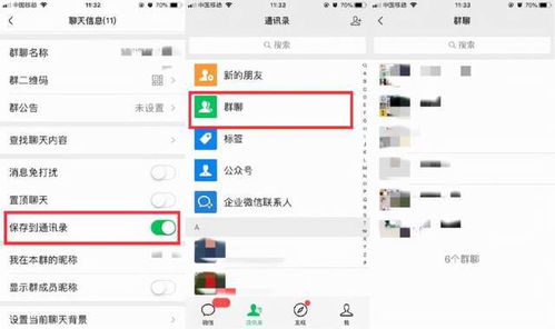 微信聊天记录已删除？别慌！教你几招轻松恢复