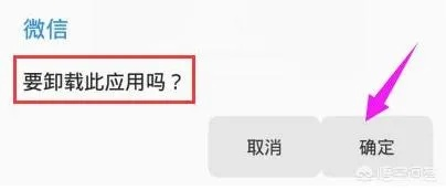 微信重装后如何找回原来的聊天记录？详细攻略+案例分享