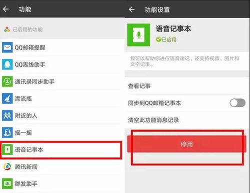 揭秘聊天记录查证技巧，如何轻松追踪对方的聊天内容？