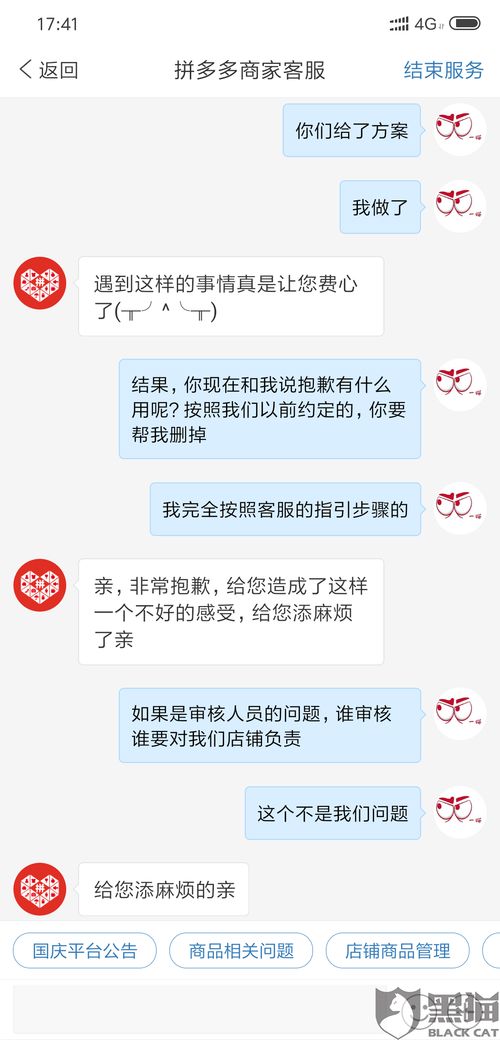 揭秘聊天记录查证技巧，如何轻松追踪对方的聊天内容？