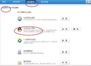 忘了QQ密码还能照查看聊天记录吗？