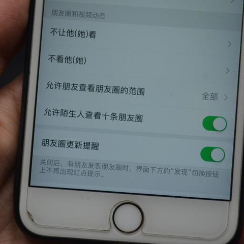 彻底清除微信聊天记录，告别隐私泄露的烦恼！
