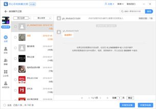 微信聊天记录被删？别慌！教你几招恢复失联的对话