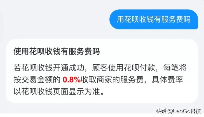 花呗额度提现与超额支付，揭秘背后的那些事儿