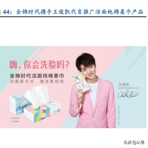 母婴老品牌的传承与创新