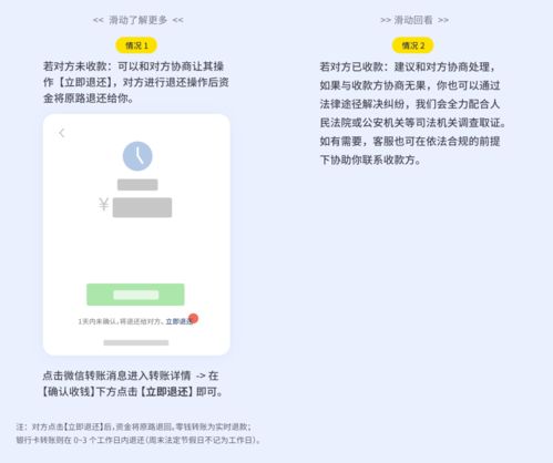 揭秘微信密码破解与聊天记录查看，安全与隐私的边界在哪里？