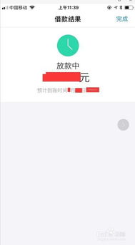 北京花呗提现攻略，揭秘花呗提现的真相与操作步骤