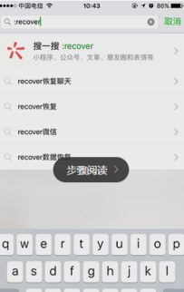 轻松掌握微信聊天记录查看技巧，不再错过重要信息！