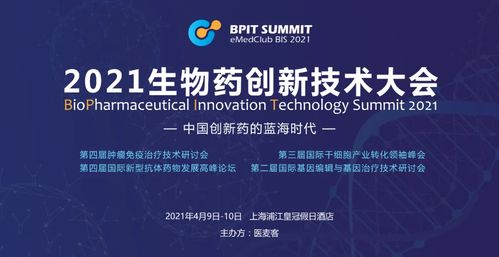 盘点最新医药品牌，创新与突破的前沿力量