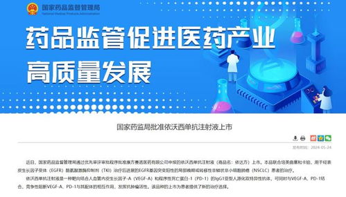 盘点最新医药品牌，创新与突破的前沿力量