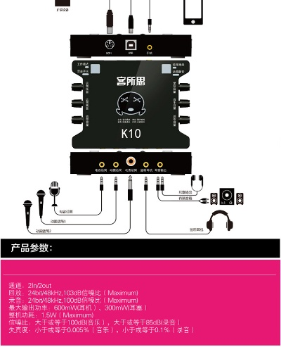 电脑品牌声卡的全面解析