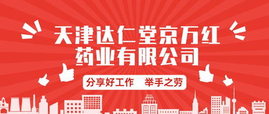 医药品牌宣传哪家优惠—全面解析与案例分享