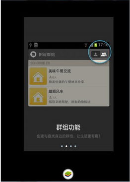 关于陌陌历史聊天记录信息内容被修改的探讨