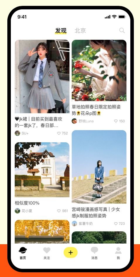 关于陌陌历史聊天记录信息内容被修改的探讨