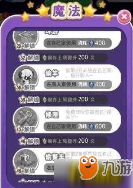 羊小咩便荔卡套出来能秒到吗？揭秘便荔卡套的秒到技巧！