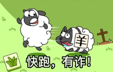 羊小咩便荔卡套出来能秒到吗？揭秘便荔卡套的秒到技巧！