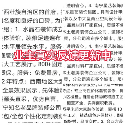 南宁品牌展厅装修公司概览