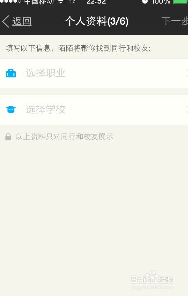 揭秘如何查询别人的陌陌聊天记录，实用技巧与注意事项