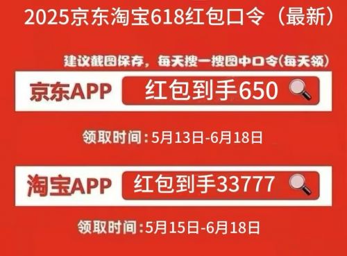 京东家电品牌评选活动—寻找家电行业的佼佼者