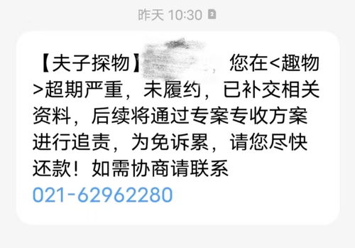 羊小咩便荔卡套出来能立案吗？揭秘信用卡套现的法律风险与案例解析