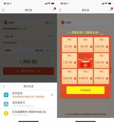揭秘个人店铺如何巧妙利用微信分付套现，轻松拓宽经营之路！
