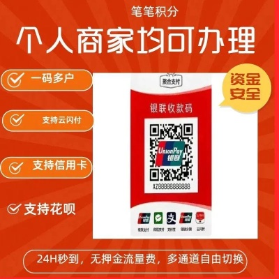 揭秘个人店铺如何巧妙利用微信分付套现，轻松拓宽经营之路！