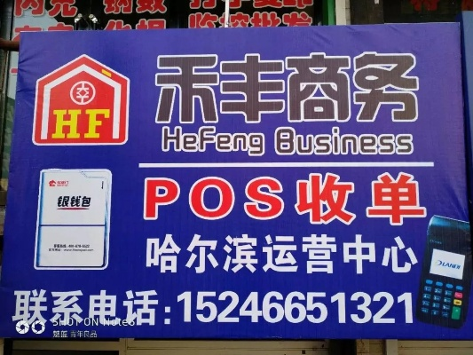 揭秘个人店铺如何巧妙利用花呗套现，安全又便捷！