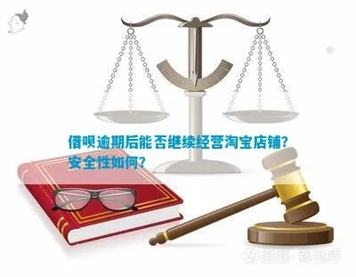 揭秘个人店铺如何巧妙利用花呗套现，安全又便捷！