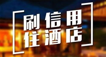 揭秘个人店铺分期乐套现攻略，轻松实现资金周转！