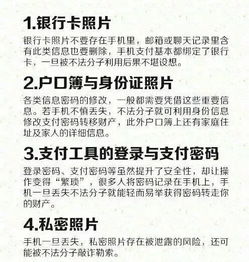 手把手教你查老婆开房记录，合法途径+防骗指南