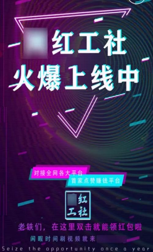 揭秘个人店铺抖音月付套利攻略，轻松月入过万不是梦！
