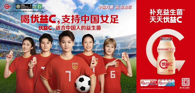 女足赞助家居品牌，激发女性力量，共筑美好家园