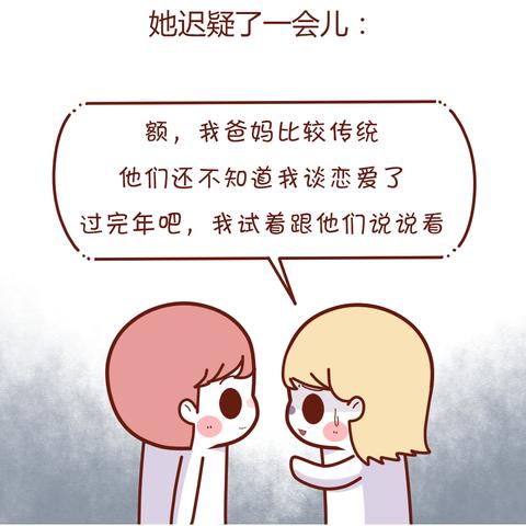 揭秘查开房记录软件，真相、风险与法规界限