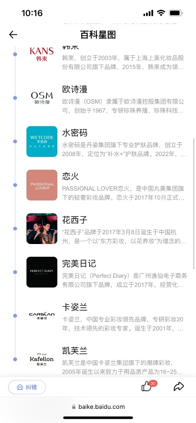 揭秘抖音月付提现，揭秘提现到账的秘密！