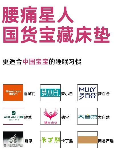 国产家居睡裙品牌崛起之路