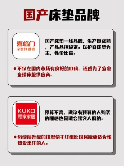 国产家居睡裙品牌崛起之路