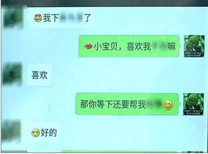 如何悄无声息地获取丈夫的微信聊天记录