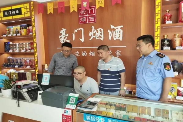 怎么查新开烟酒店记录？全面指南在此！
