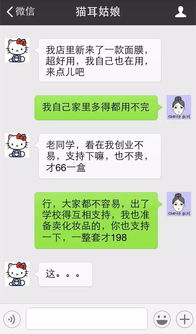 如何查看微信聊天记录，找回那些珍贵的回忆