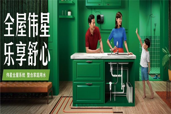 伟星建材加盟代理全攻略，一步步教你如何成功加入！